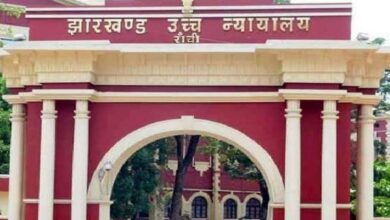 झारखंड उच्च न्यायालय